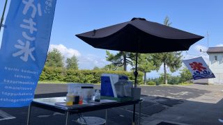 夏の風物詩、「かき氷」の無料サービスが始まりました。