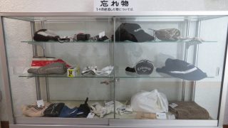 ４月１９日から５月４日までの忘れ物