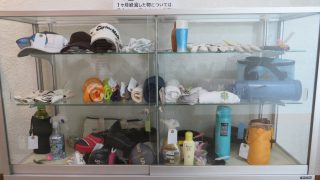 8月3日までの忘れ物・落とし物